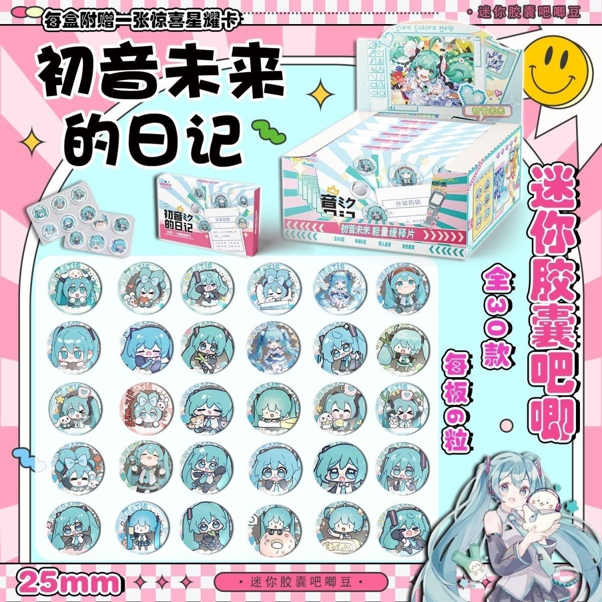 Tablet Cute Accessories - Hatsune Miku Mini Hap Baji Sürekli