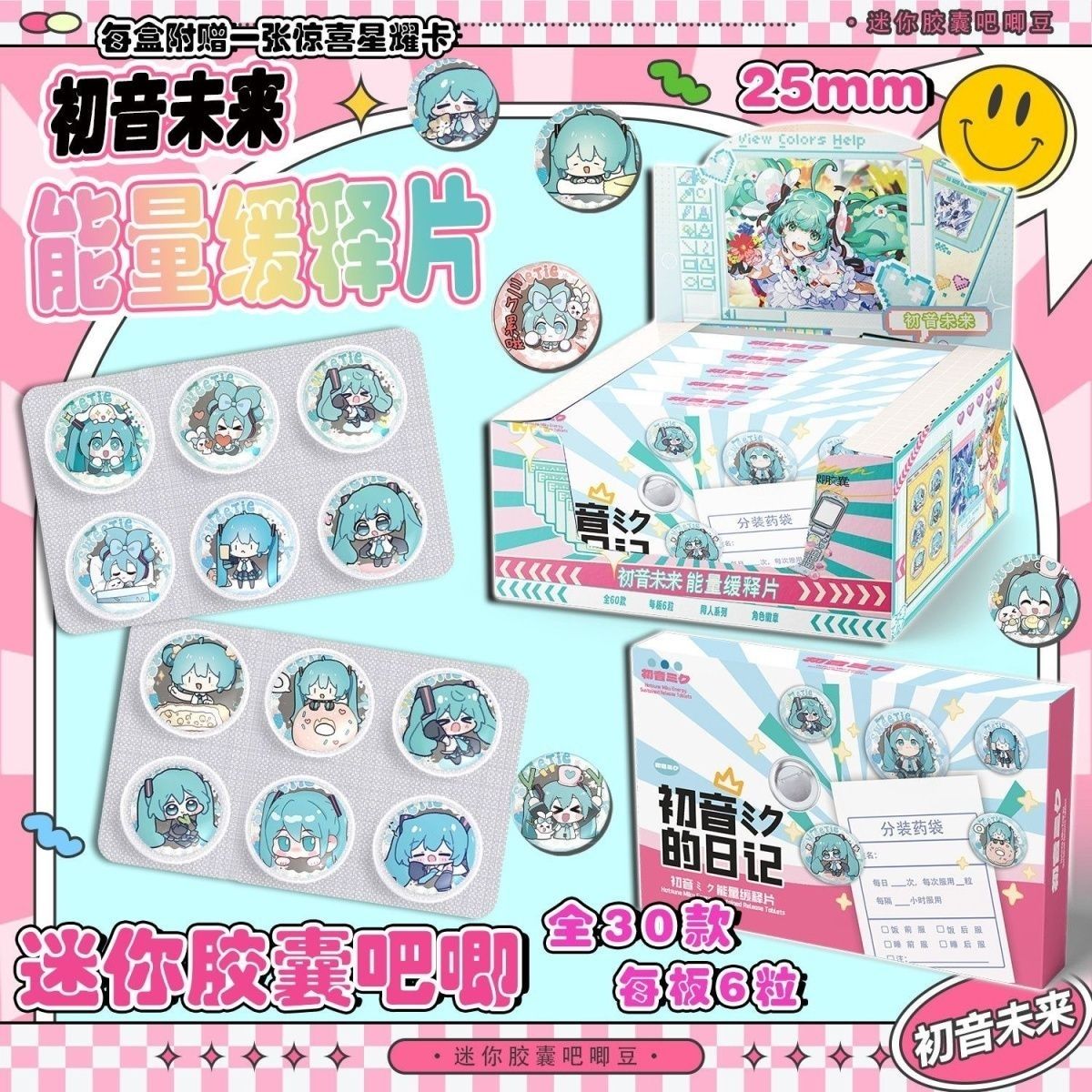Hatsune Miku Mini Hap Baji Sür - Tablet Cute Accessories incelemesi ve fiyatı